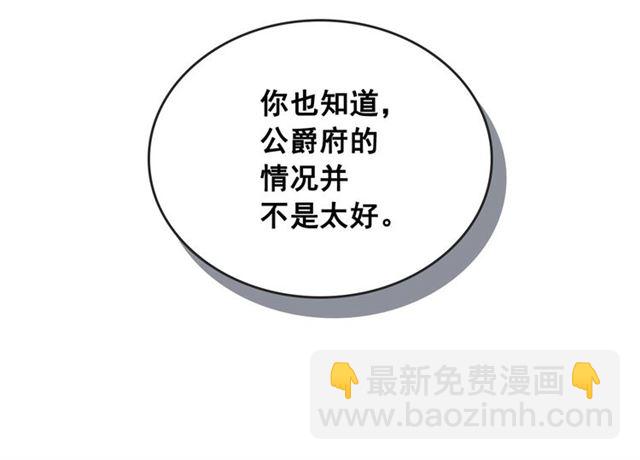 第39话 TA好眼熟34