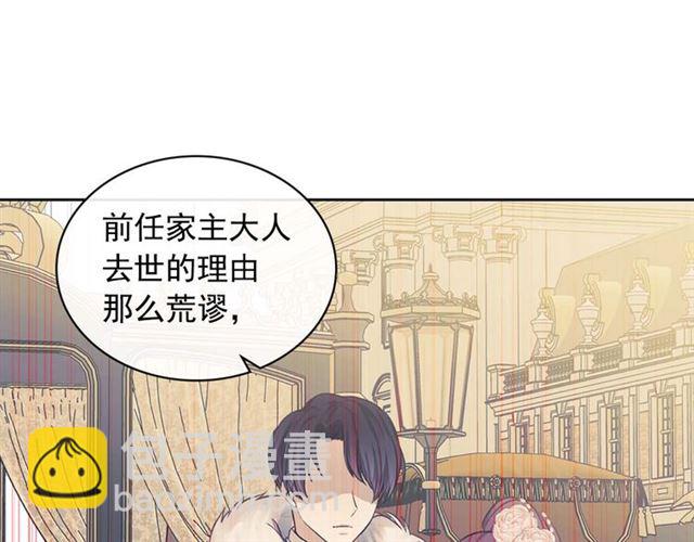 第39话 TA好眼熟35