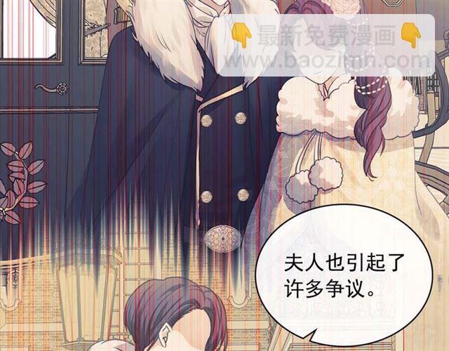 第39话 TA好眼熟36
