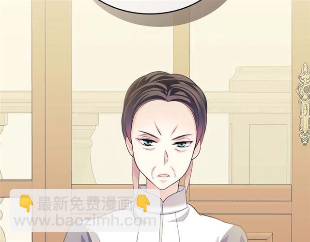 第39话 TA好眼熟39