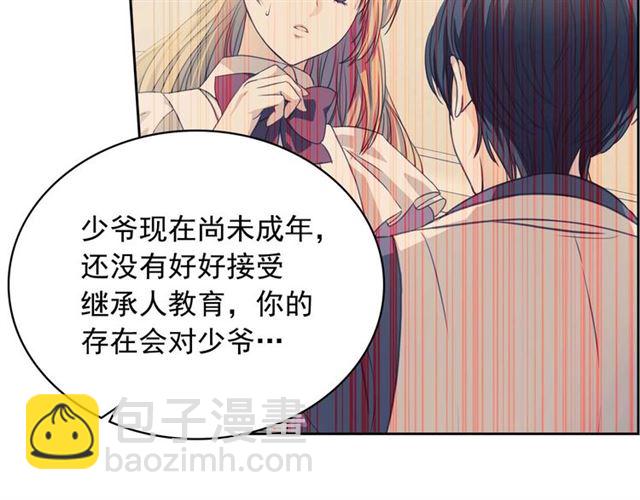 第39话 TA好眼熟43