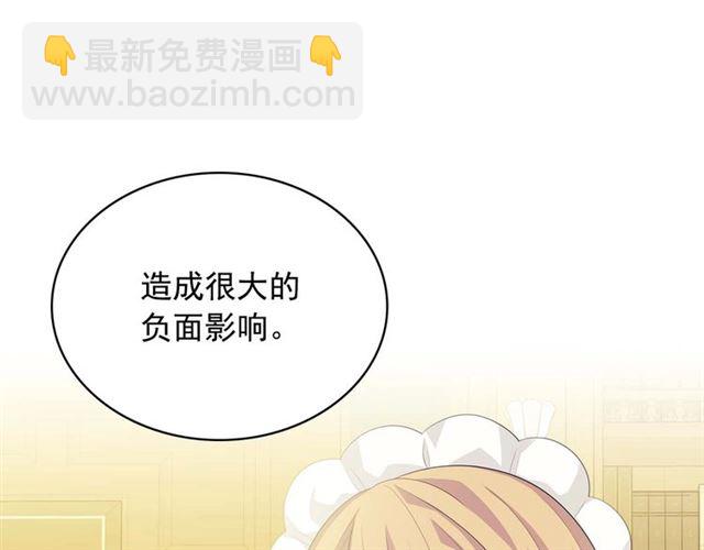 第39话 TA好眼熟45