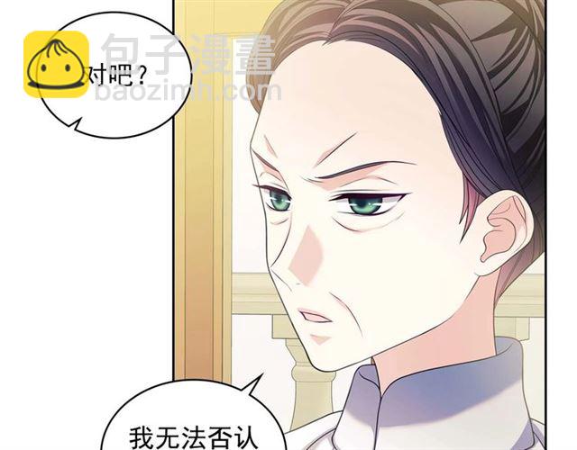 第39话 TA好眼熟48