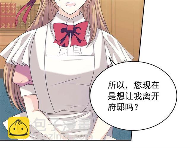 第39话 TA好眼熟5