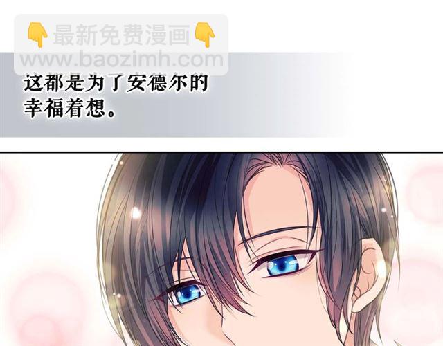 第39话 TA好眼熟54