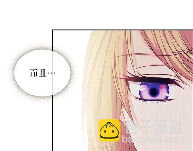 第39话 TA好眼熟59