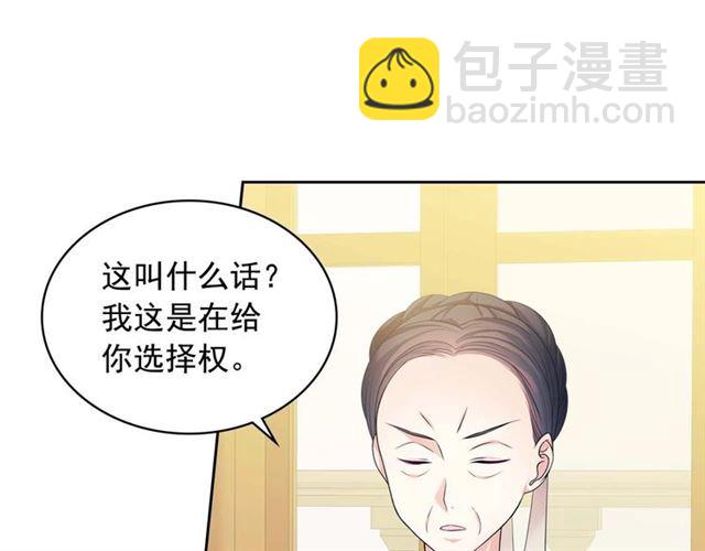 第39话 TA好眼熟6
