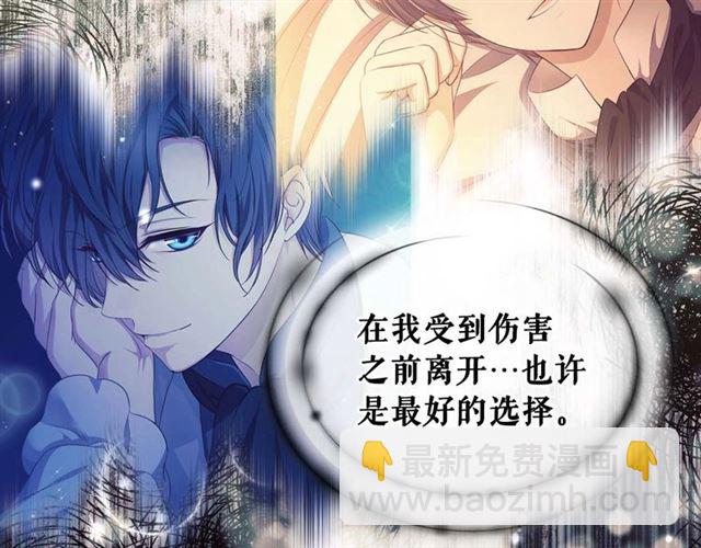 第39话 TA好眼熟62