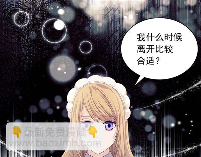 第39话 TA好眼熟63