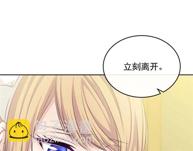第39话 TA好眼熟68
