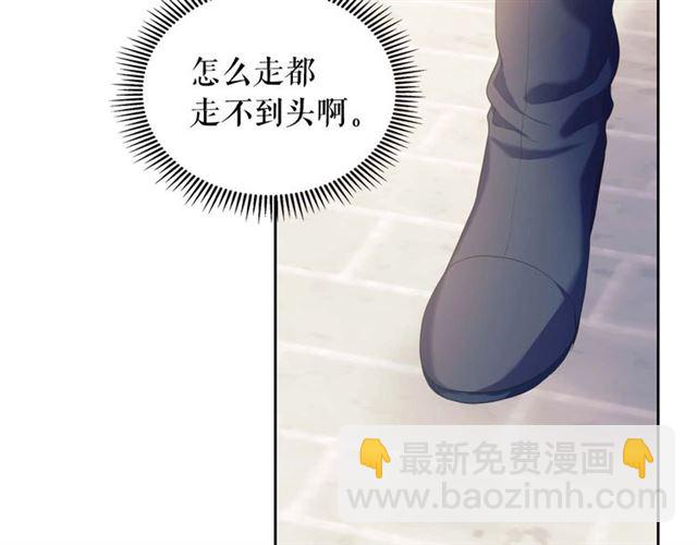 第39话 TA好眼熟77