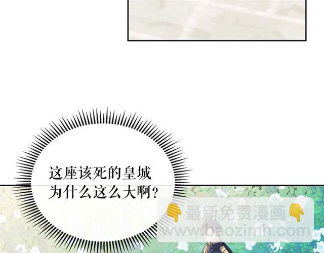 第39话 TA好眼熟78
