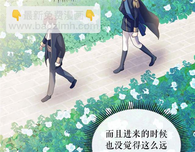 第39话 TA好眼熟79