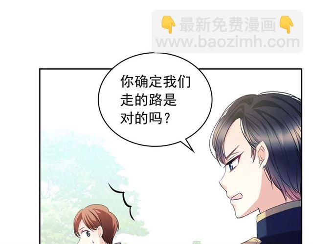 第39话 TA好眼熟81