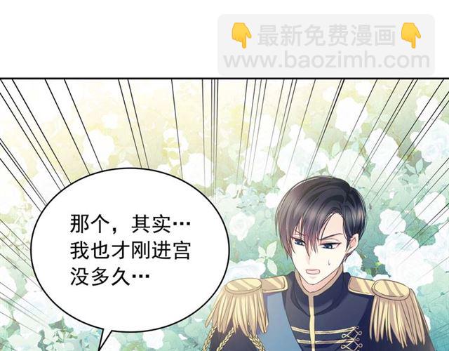 第39话 TA好眼熟83