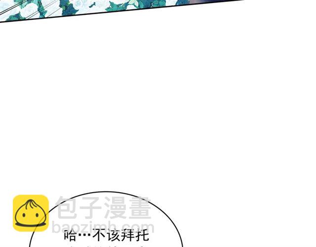 第39话 TA好眼熟87