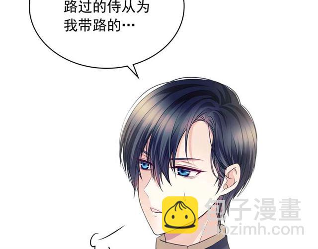 第39话 TA好眼熟88