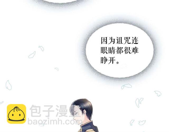 第39话 TA好眼熟92