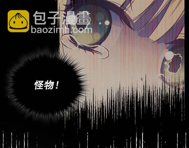 第39话 TA好眼熟96