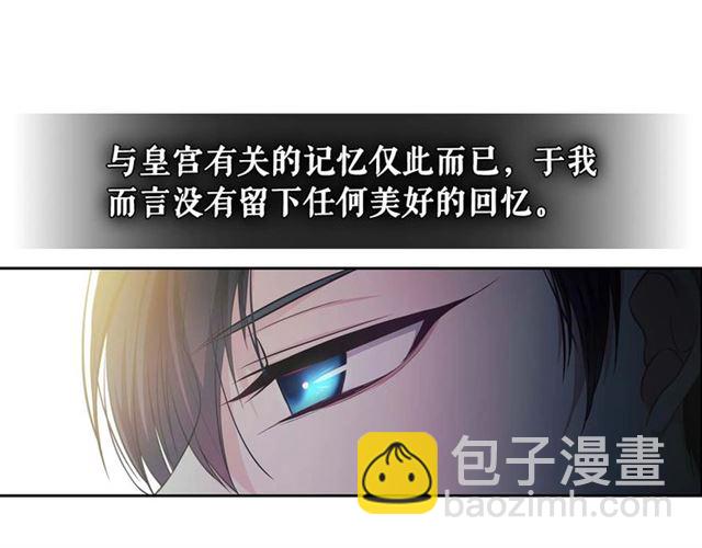 第39话 TA好眼熟98