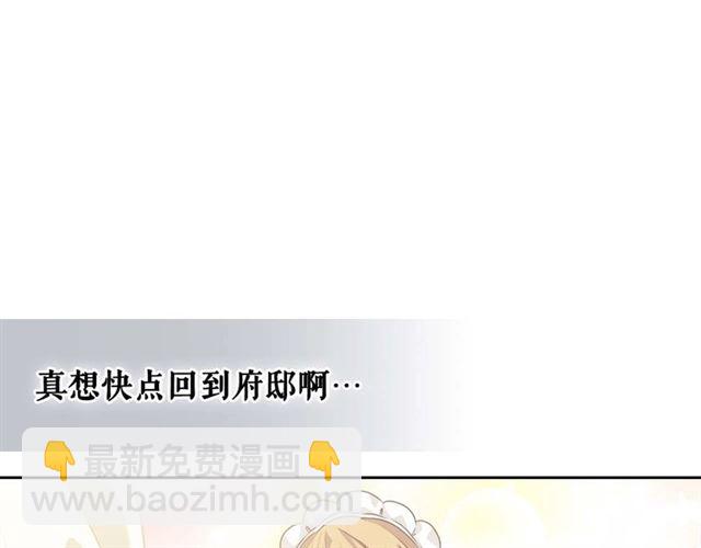 第39话 TA好眼熟99