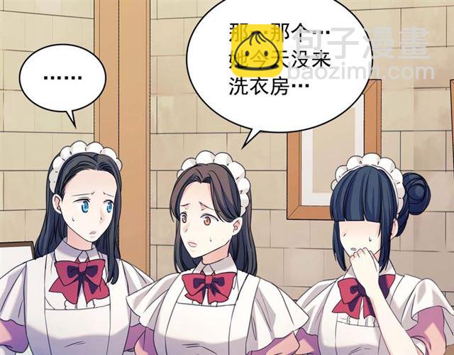 第40话 我的乔乔呢？101