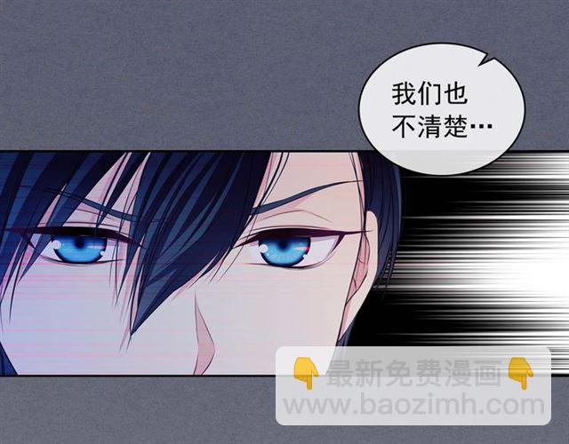 第40话 我的乔乔呢？103