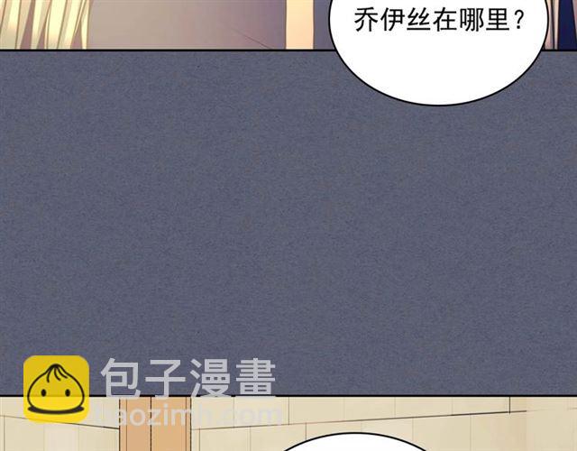 第40话 我的乔乔呢？104