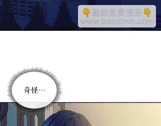 第40话 我的乔乔呢？111