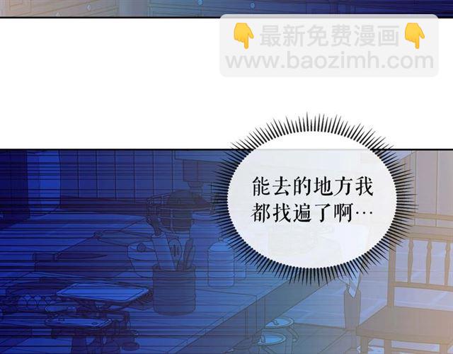 第40话 我的乔乔呢？115