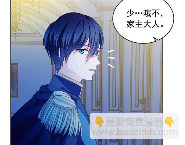 第40话 我的乔乔呢？117