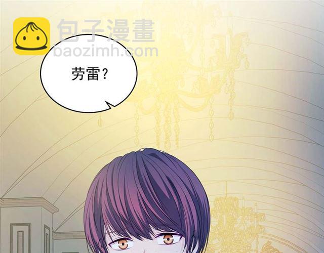 第40话 我的乔乔呢？119