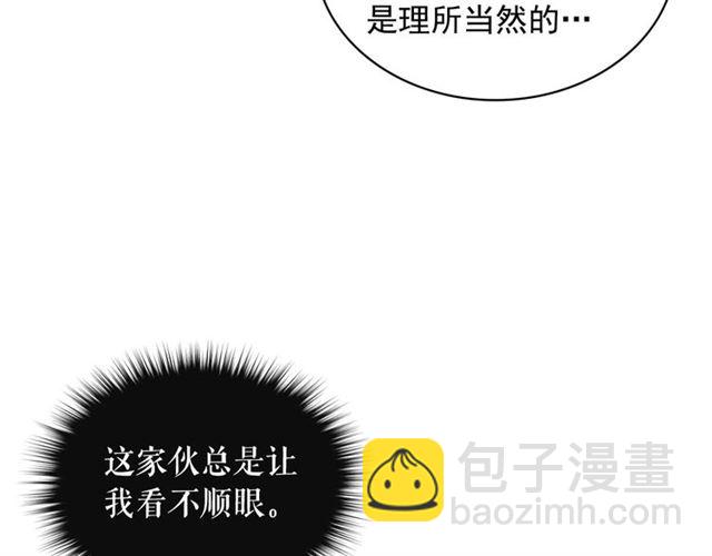 第40话 我的乔乔呢？121
