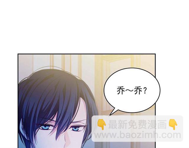 第40话 我的乔乔呢？126