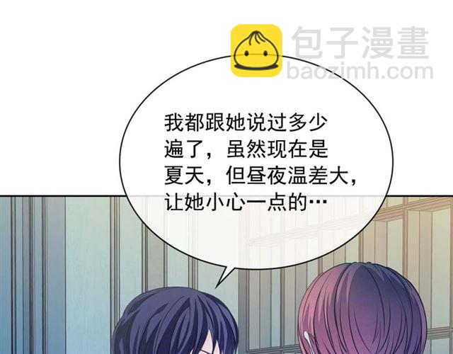 第40话 我的乔乔呢？136