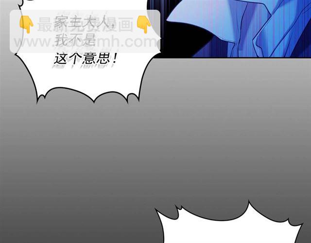 第40话 我的乔乔呢？140