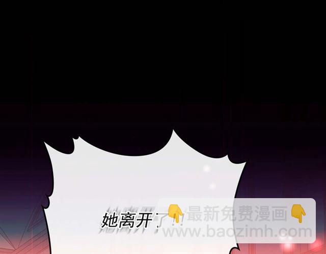 第40话 我的乔乔呢？143
