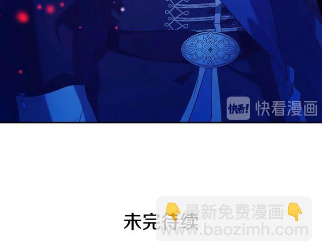第40话 我的乔乔呢？146