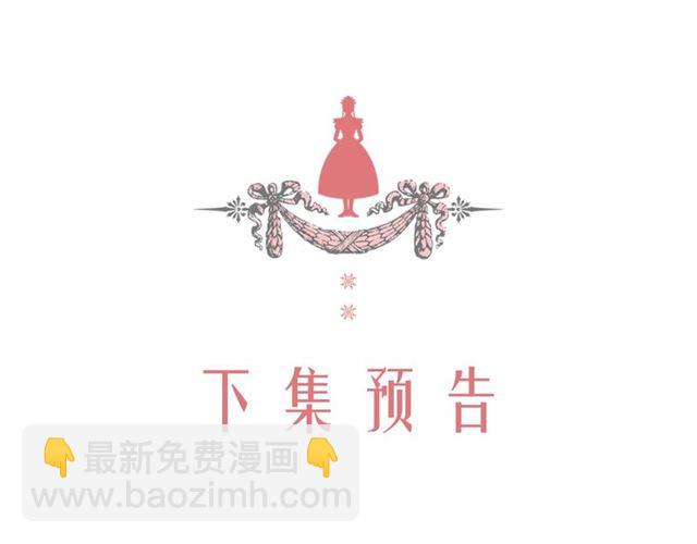 第40话 我的乔乔呢？149