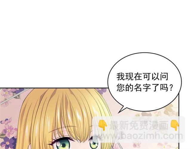 第40话 我的乔乔呢？15