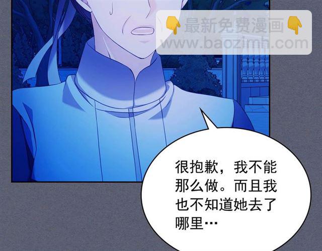 第40话 我的乔乔呢？151