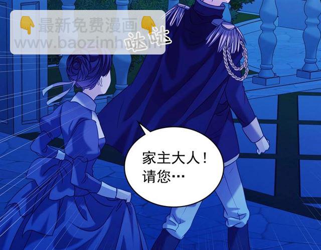 第40话 我的乔乔呢？153
