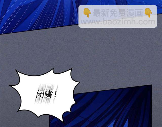 第40话 我的乔乔呢？154