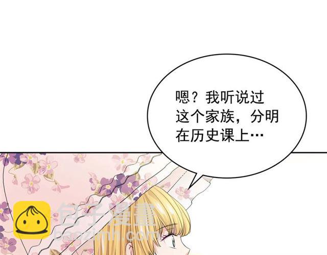 第40话 我的乔乔呢？18