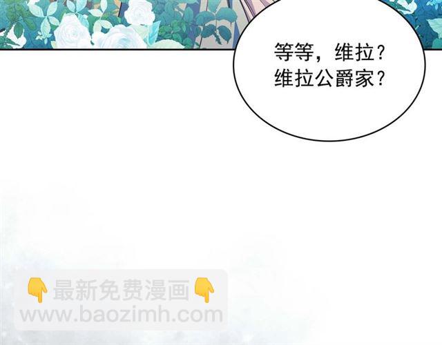 第40话 我的乔乔呢？20