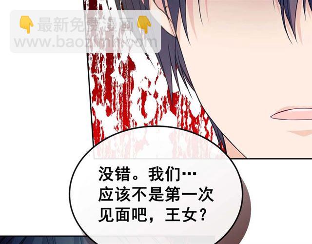 第40话 我的乔乔呢？26