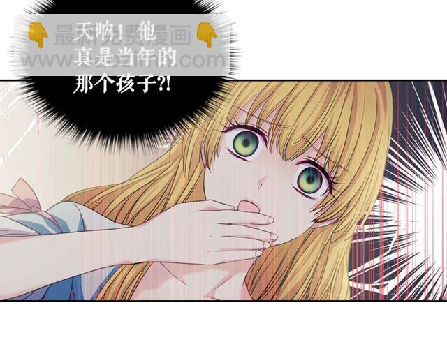 第40话 我的乔乔呢？29