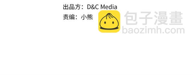 第40话 我的乔乔呢？3