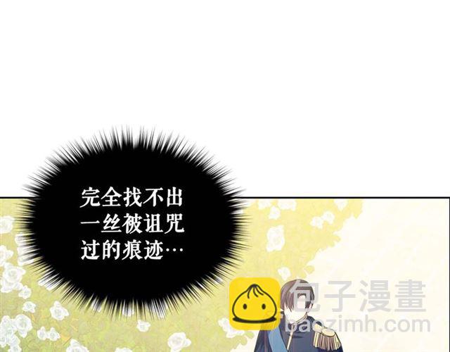 第40话 我的乔乔呢？30
