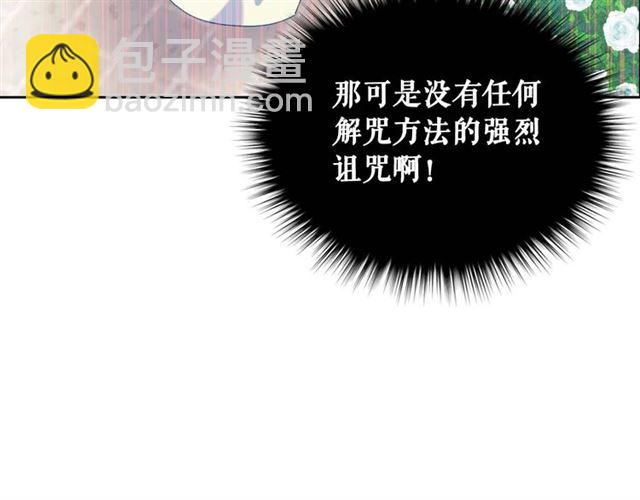 第40话 我的乔乔呢？32